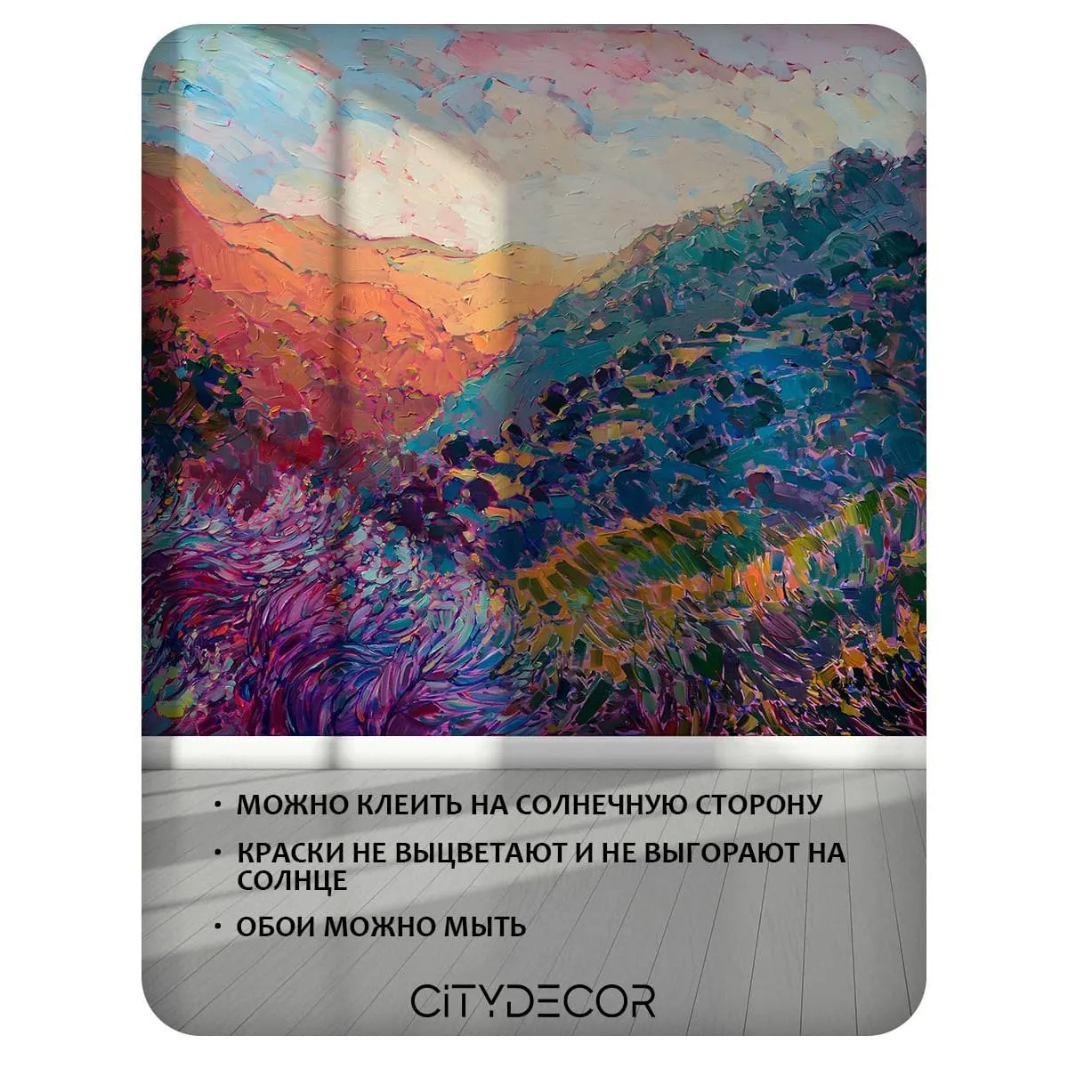 Фотообои рулонные Citydecor Природа 131 на флизелиновой основе 300x260 см