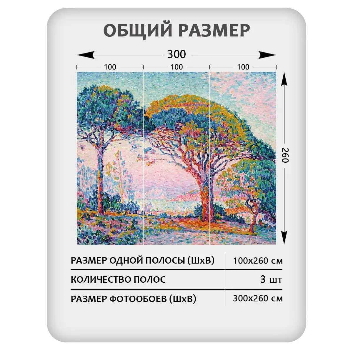 Фотообои рулонные Citydecor Природа 132 на флизелиновой основе 300x260 см