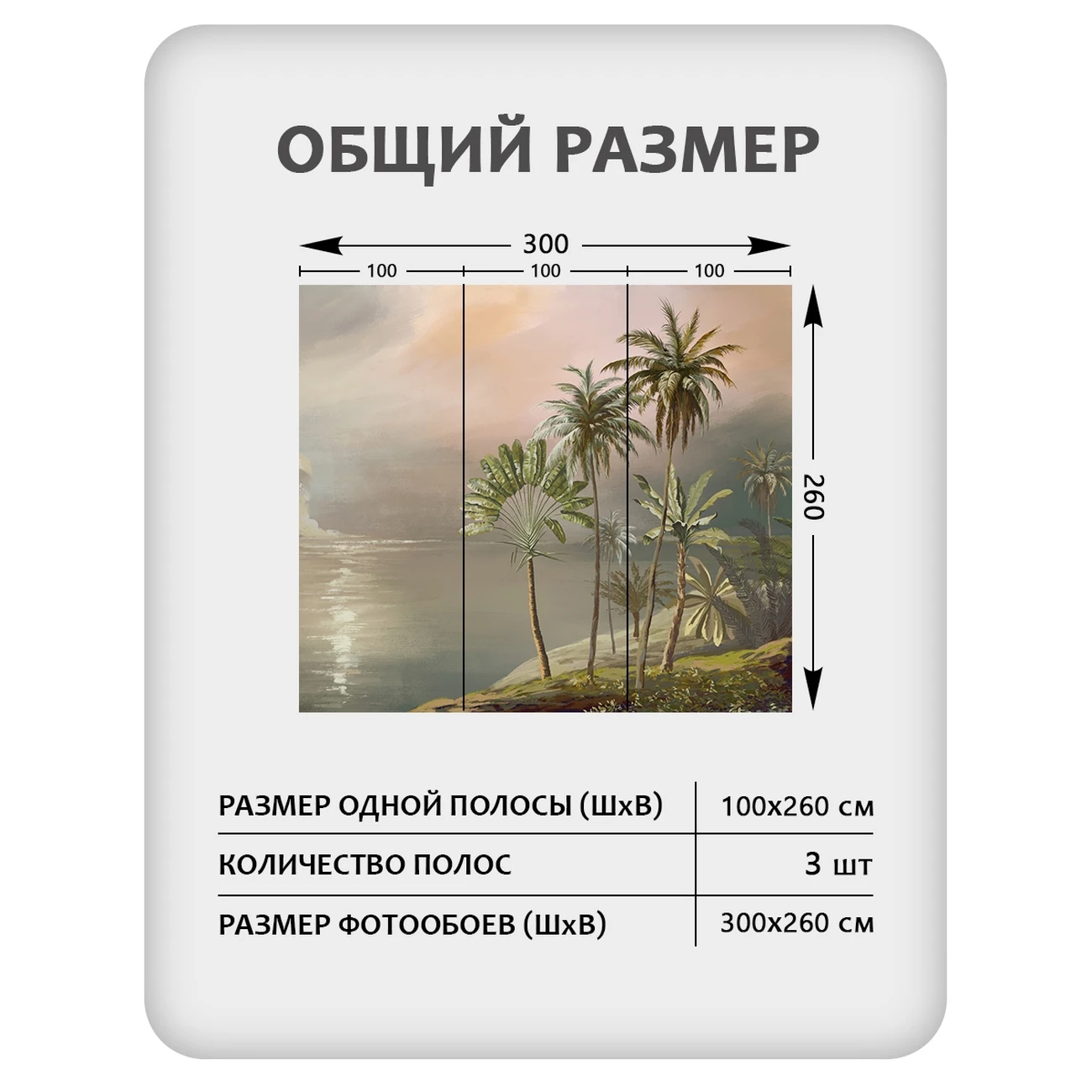 Фотообои рулонные Citydecor Природа 142 на флизелиновой основе 300x260 см