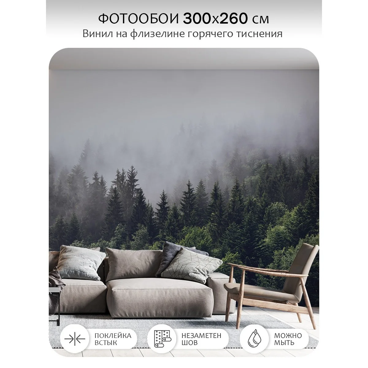 Фотообои рулонные Citydecor Природа 32 на флизелиновой основе 300x260 см