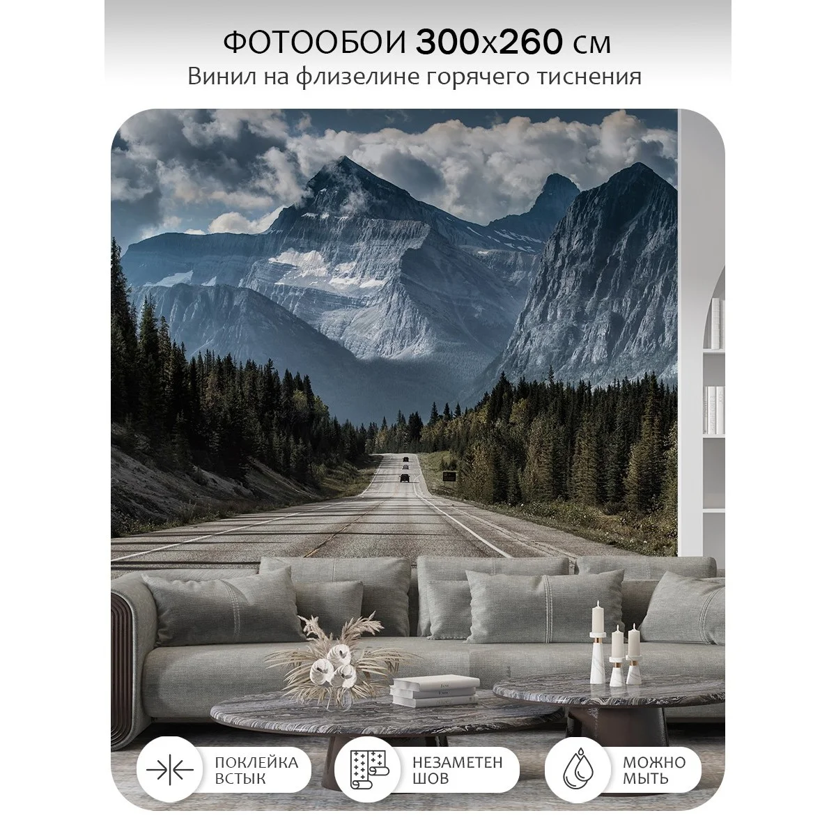 Фотообои рулонные Citydecor Природа 35 на флизелиновой основе 300x260 см