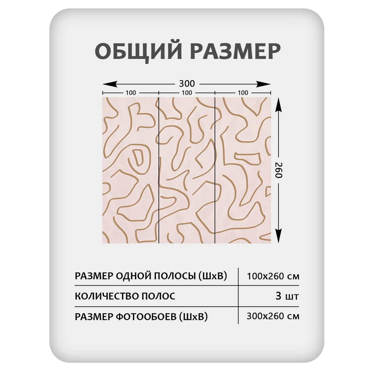 Фотообои рулонные Citydecor Scandi 10 на флизелиновой основе 300x260 см