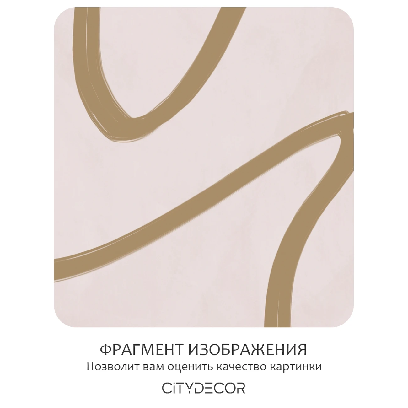 Фотообои рулонные Citydecor Scandi 10 на флизелиновой основе 300x260 см