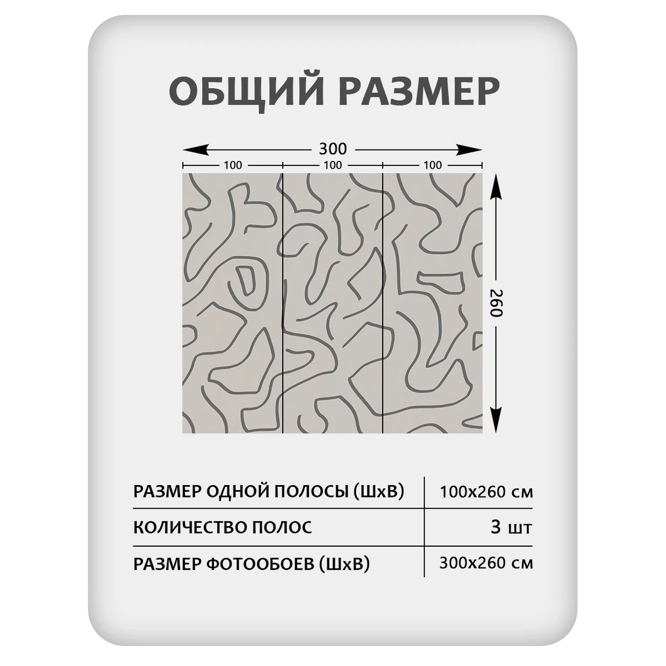 Фотообои рулонные Citydecor Scandi 12 на флизелиновой основе 300x260 см