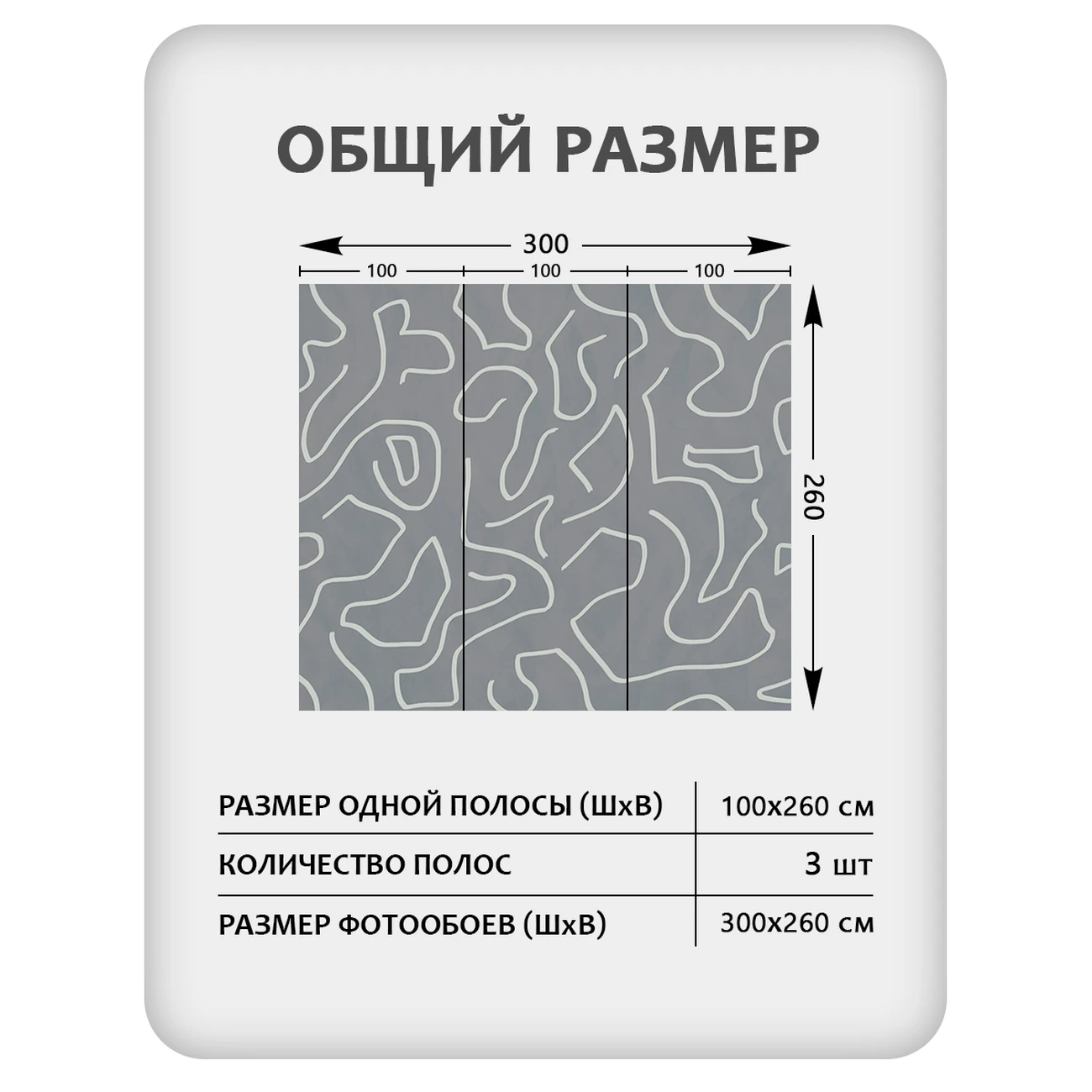 Фотообои рулонные Citydecor Scandi 13 на флизелиновой основе 300x260 см