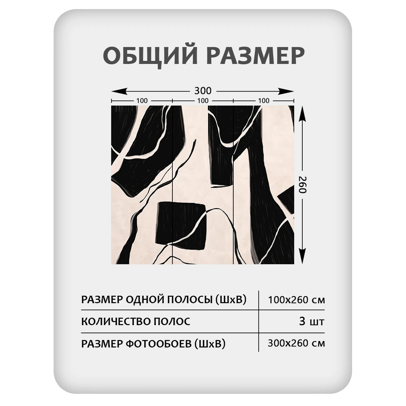 Фотообои рулонные Citydecor Scandi 14 на флизелиновой основе 300x260 см