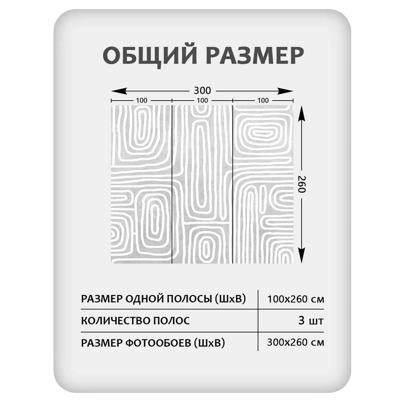 Фотообои рулонные Citydecor Scandi 1 на флизелиновой основе 300x260 см