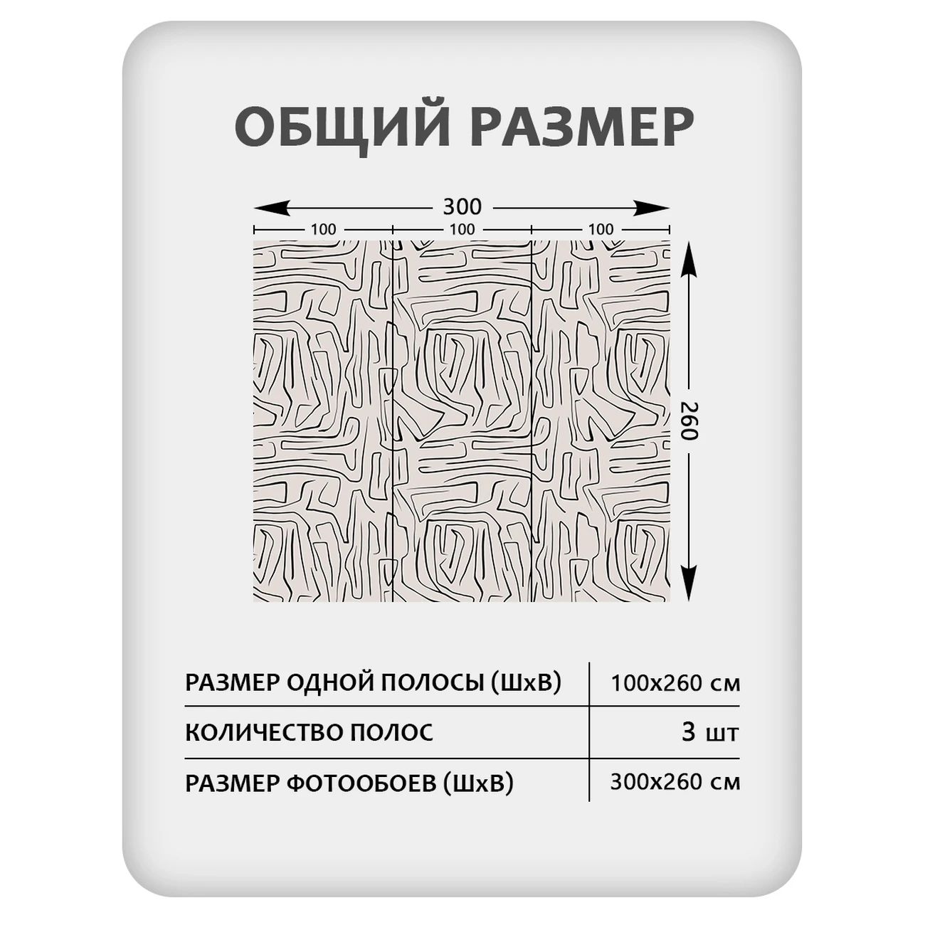 Фотообои рулонные Citydecor Scandi 28 на флизелиновой основе 300x260 см