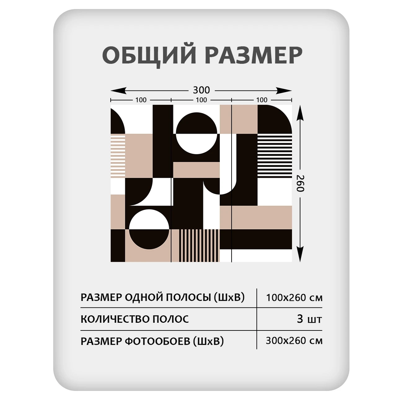 Фотообои рулонные Citydecor Scandi 32 на флизелиновой основе 300x260 см