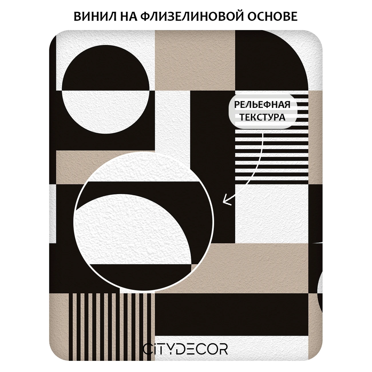 Фотообои рулонные Citydecor Scandi 32 на флизелиновой основе 300x260 см