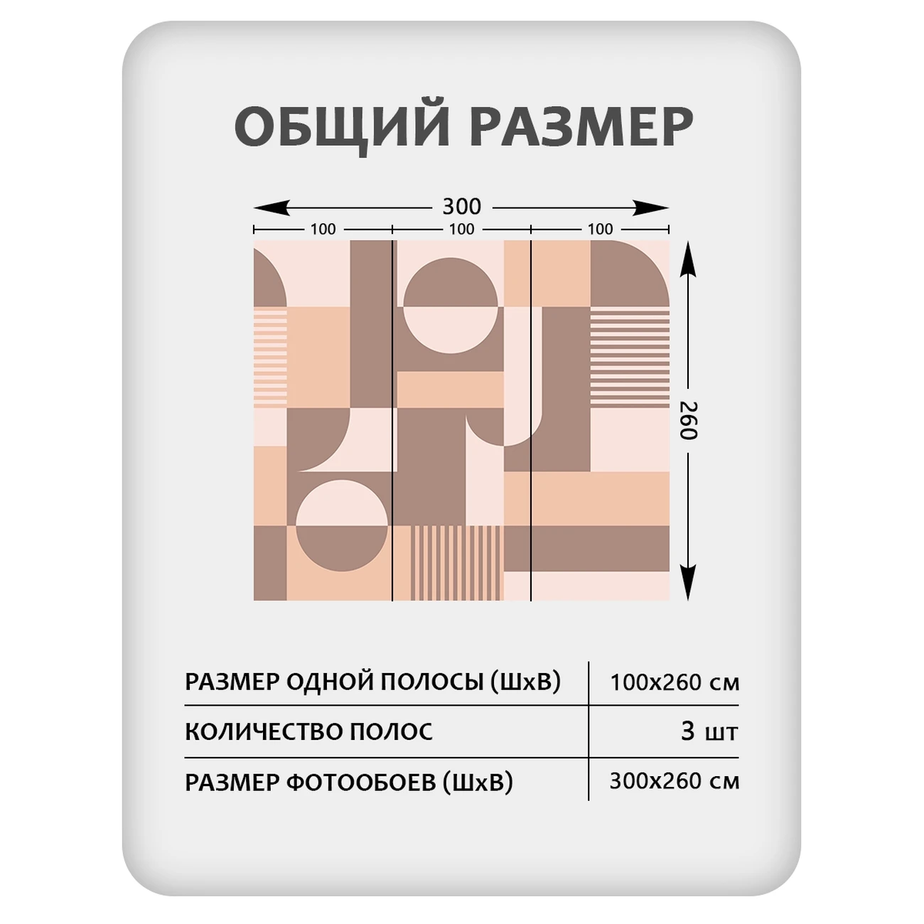 Фотообои рулонные Citydecor Scandi 33 на флизелиновой основе 300x260 см