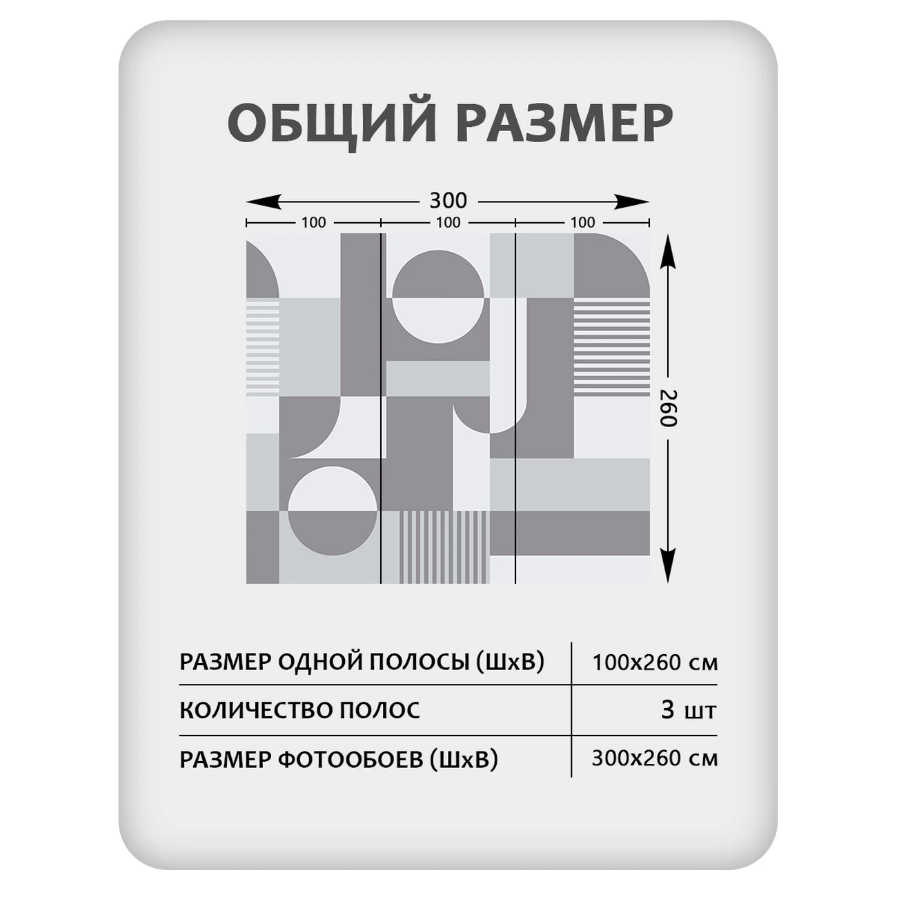 Фотообои рулонные Citydecor Scandi 36 на флизелиновой основе 300x260 см