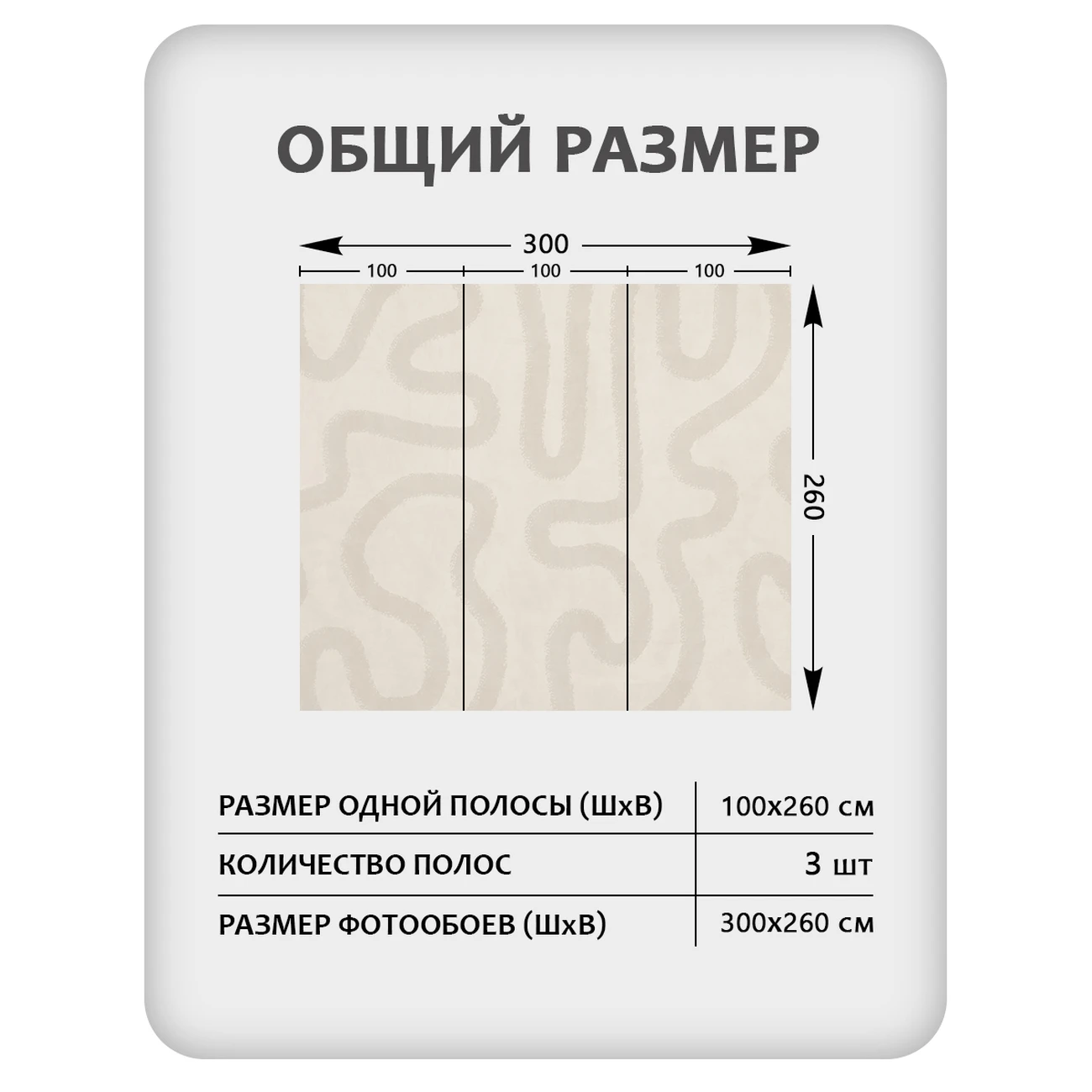 Фотообои рулонные Citydecor Scandi 37 на флизелиновой основе 300x260 см