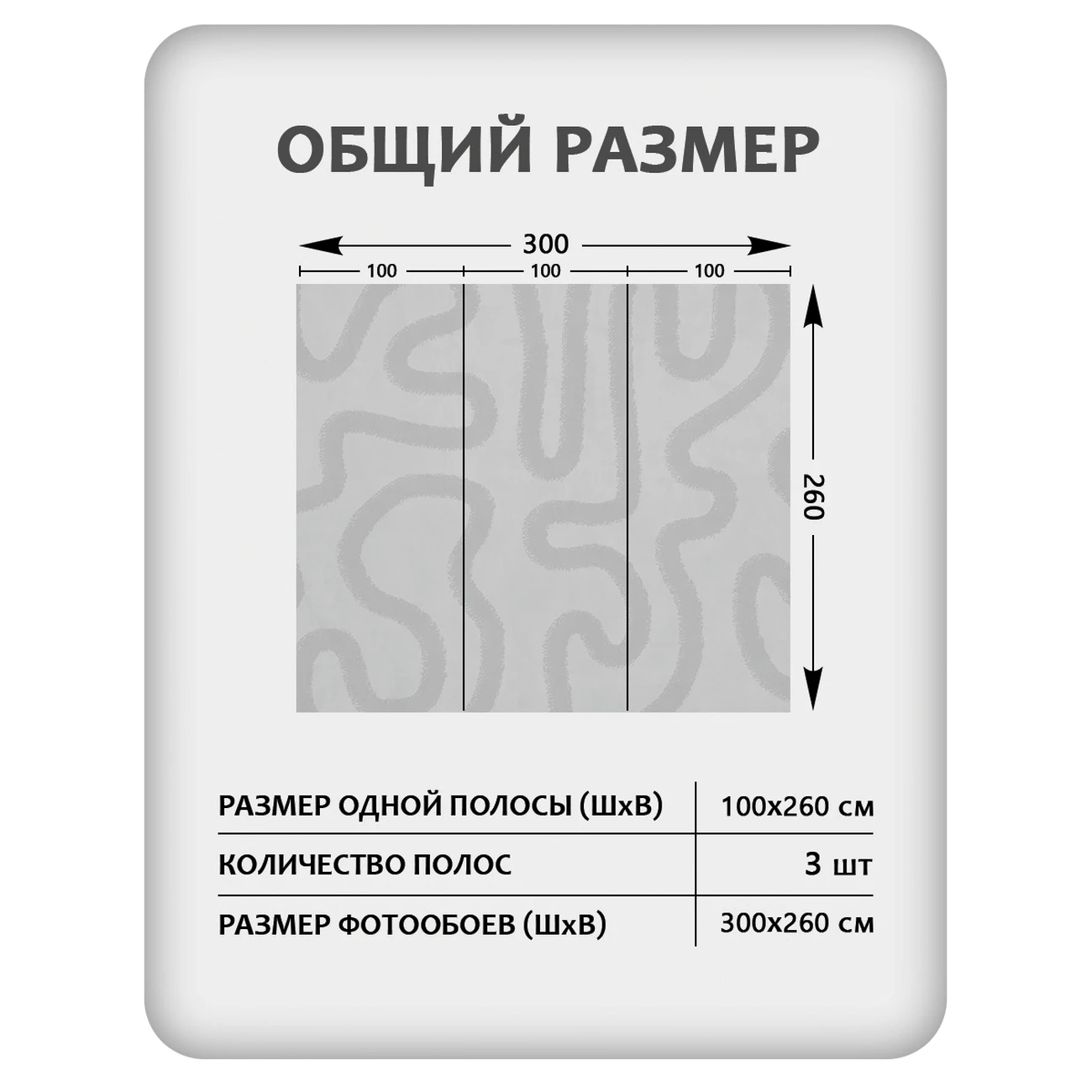 Фотообои рулонные Citydecor Scandi 39 на флизелиновой основе 300x260 см