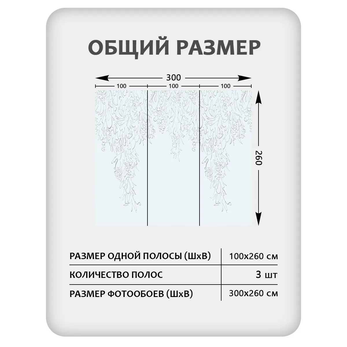 Фотообои рулонные Citydecor Scandi 42 на флизелиновой основе 300x260 см