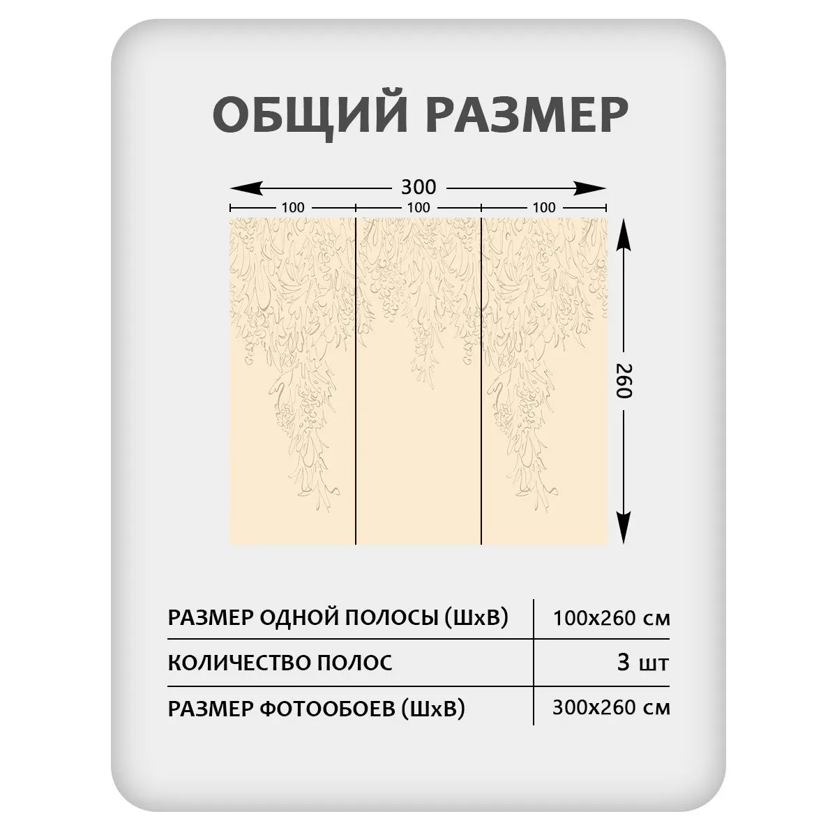 Фотообои рулонные Citydecor Scandi 43 на флизелиновой основе 300x260 см