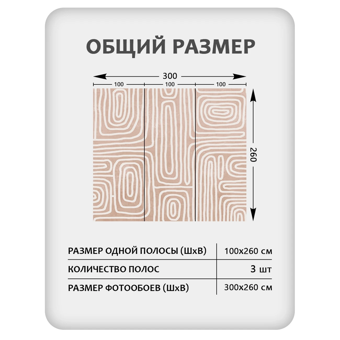 Фотообои рулонные Citydecor Scandi 4 на флизелиновой основе 300x260 см