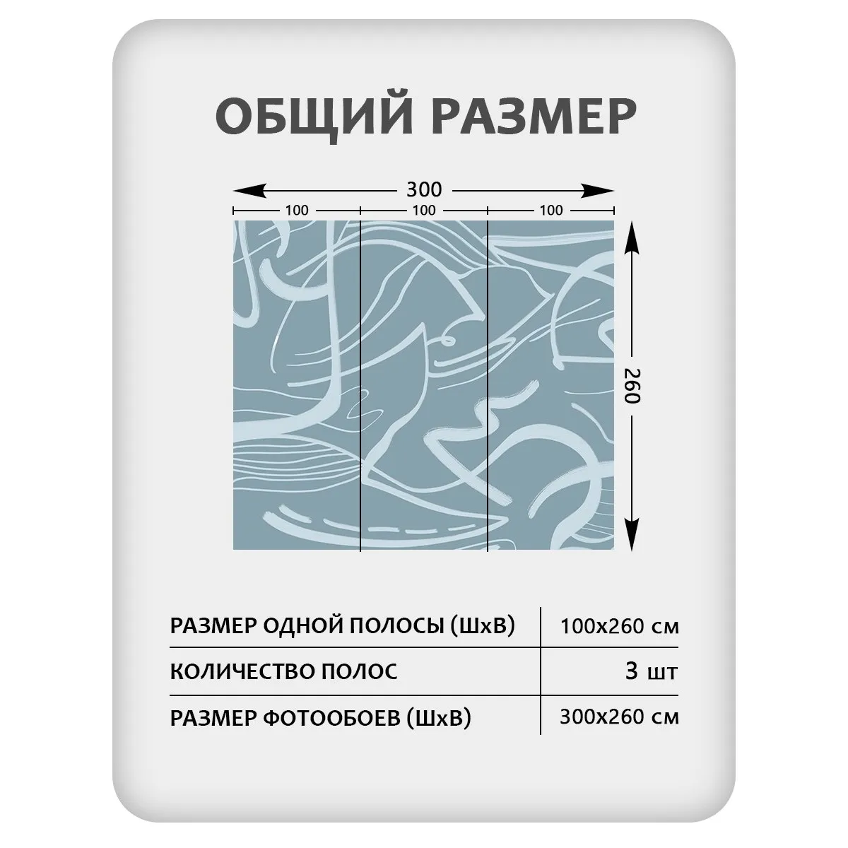 Фотообои рулонные Citydecor Scandi 51 на флизелиновой основе 300x260 см