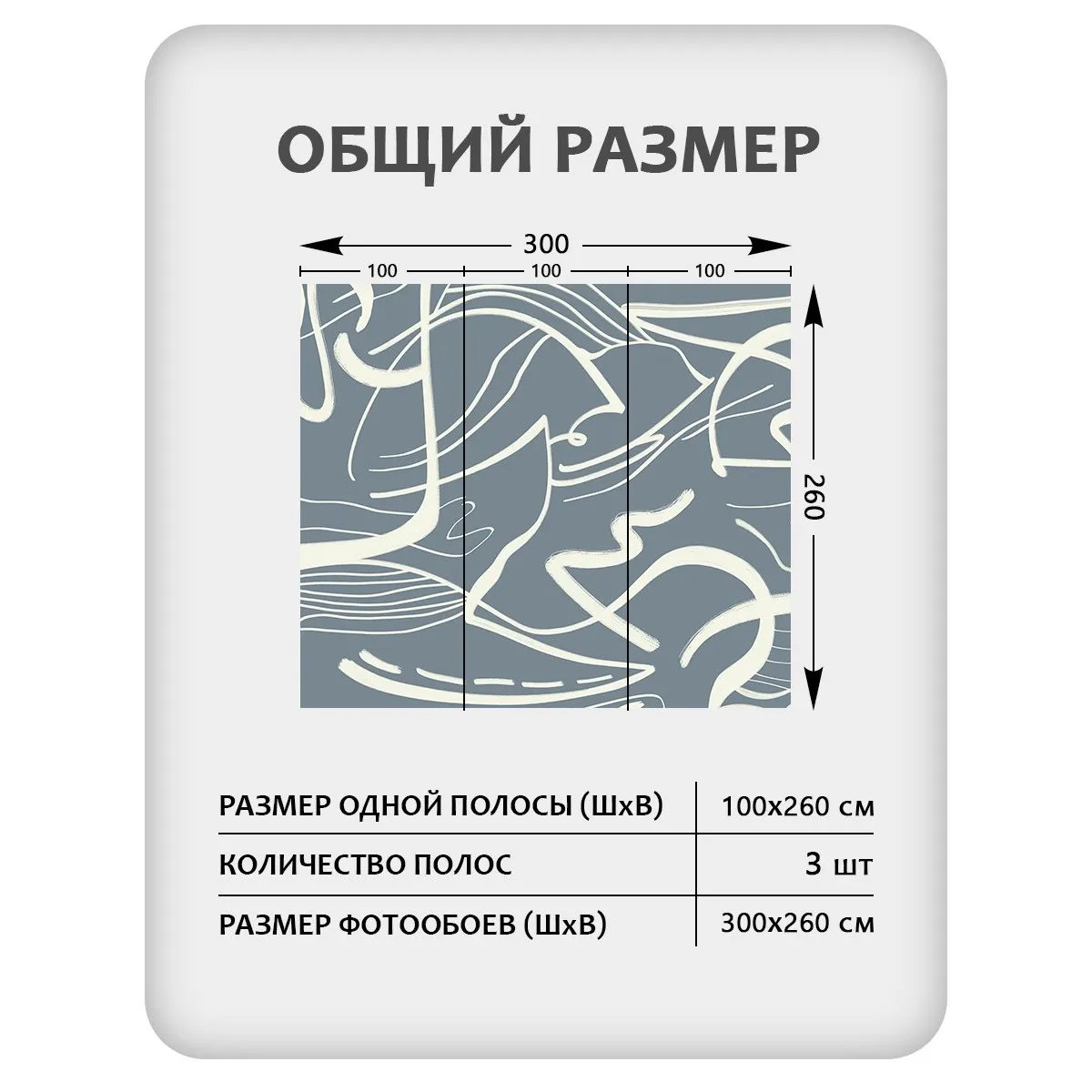 Фотообои рулонные Citydecor Scandi 52 на флизелиновой основе 300x260 см