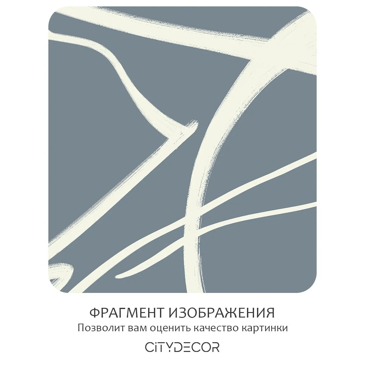 Фотообои рулонные Citydecor Scandi 52 на флизелиновой основе 300x260 см