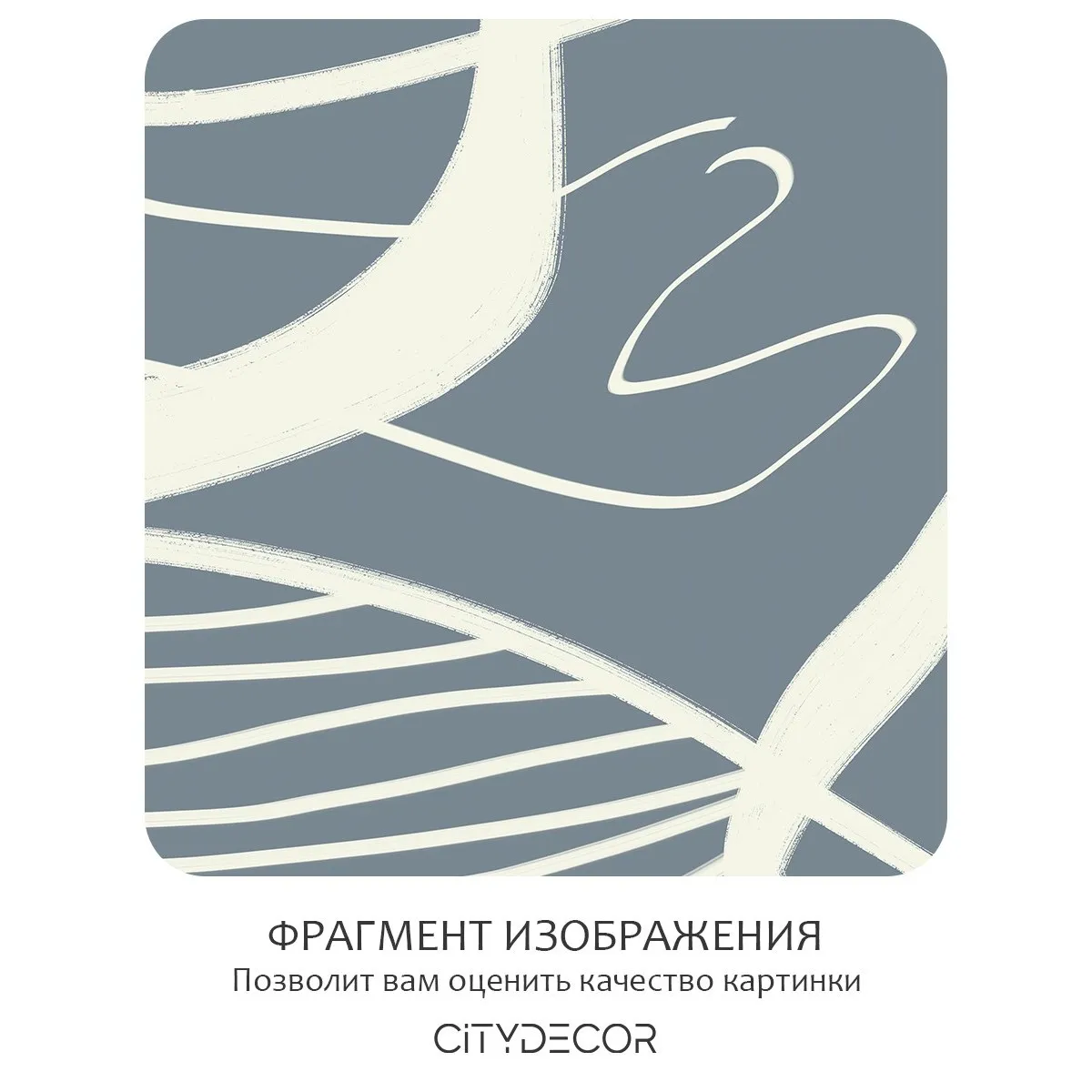 Фотообои рулонные Citydecor Scandi 52 на флизелиновой основе 300x260 см