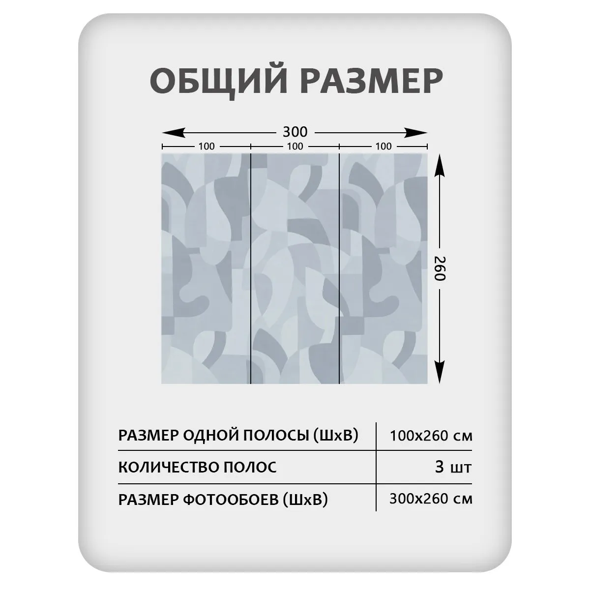 Фотообои рулонные Citydecor Scandi 54 на флизелиновой основе 300x260 см