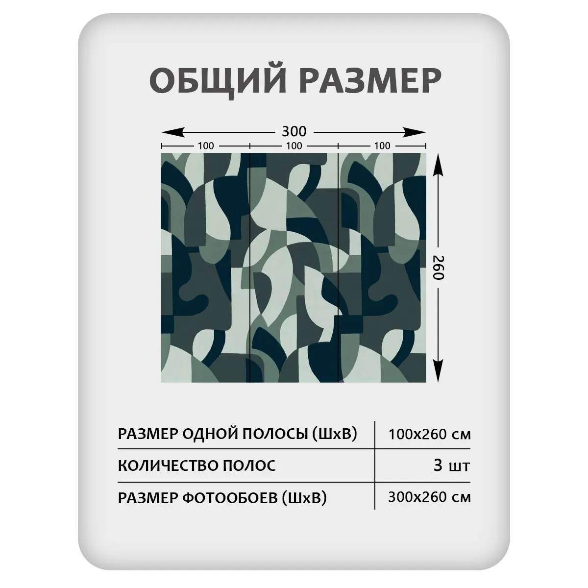 Фотообои рулонные Citydecor Scandi 55 на флизелиновой основе 300x260 см