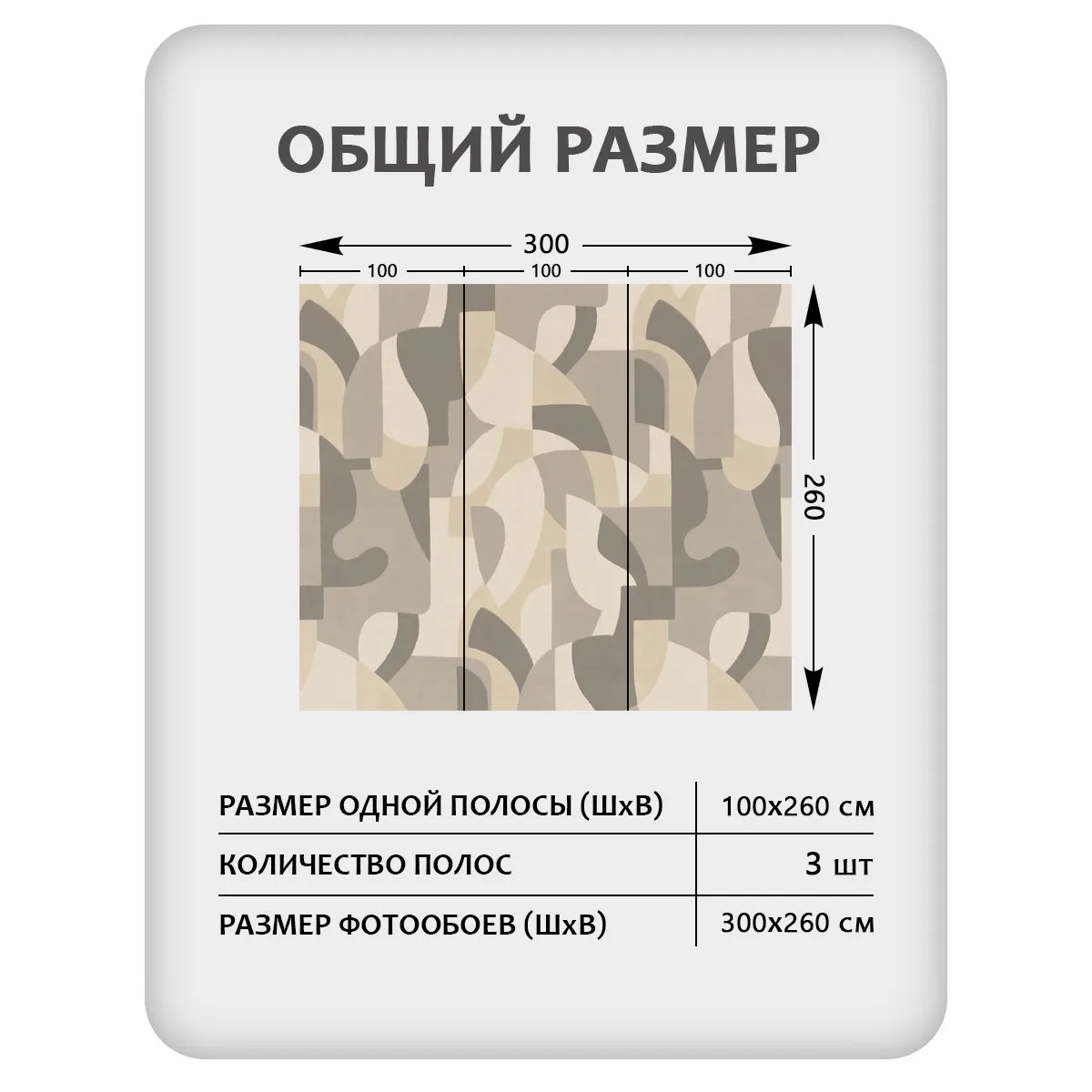 Фотообои рулонные Citydecor Scandi 56 на флизелиновой основе 300x260 см