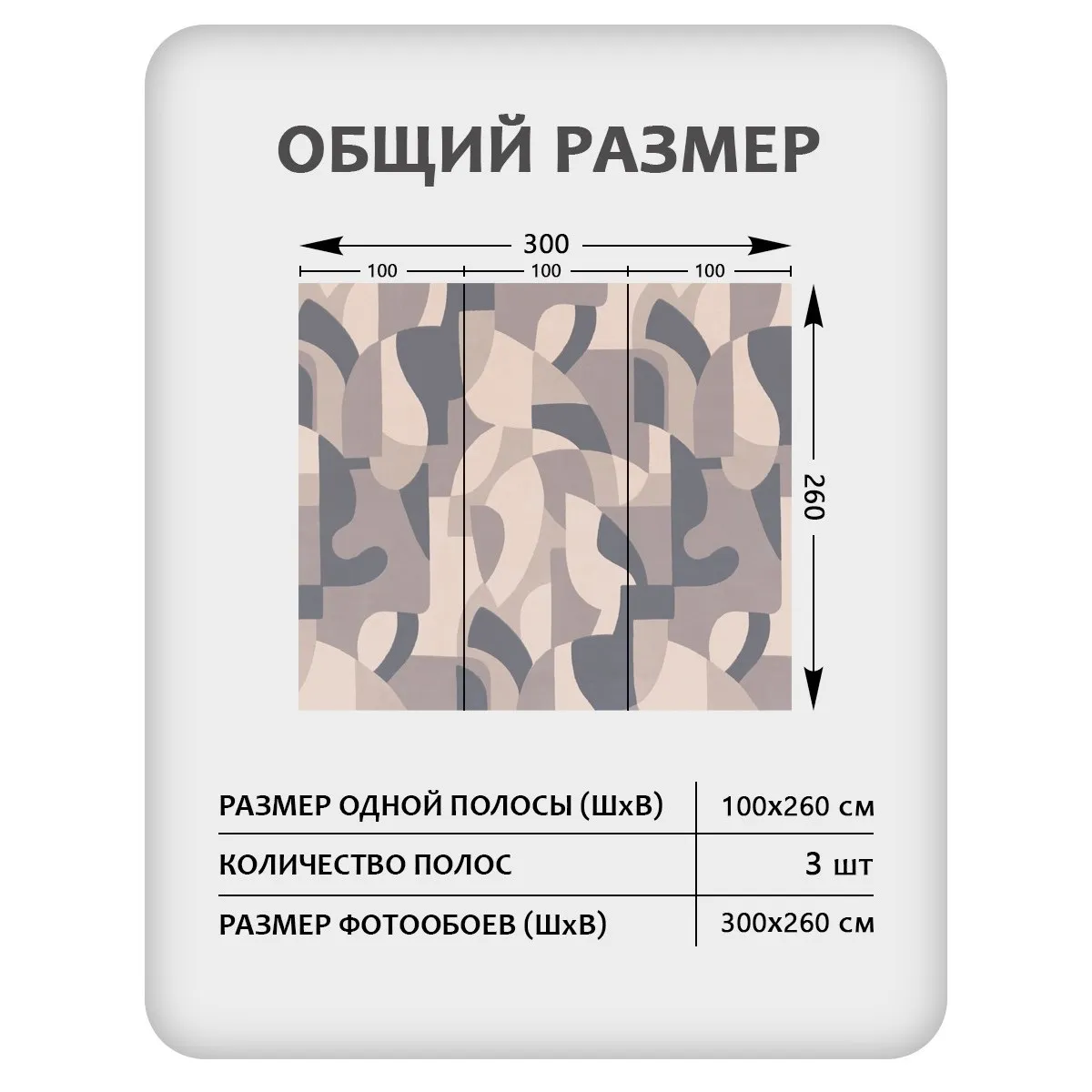 Фотообои рулонные Citydecor Scandi 57 на флизелиновой основе 300x260 см