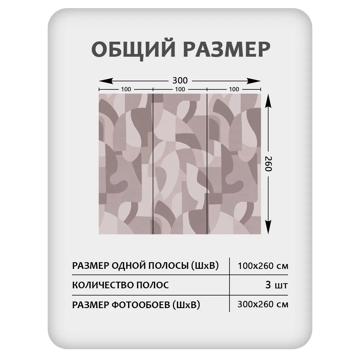 Фотообои рулонные Citydecor Scandi 58 на флизелиновой основе 300x260 см