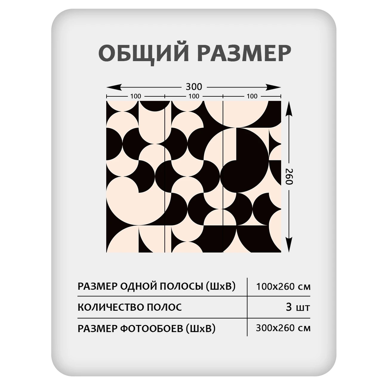 Фотообои рулонные Citydecor Scandi 5 на флизелиновой основе 300x260 см