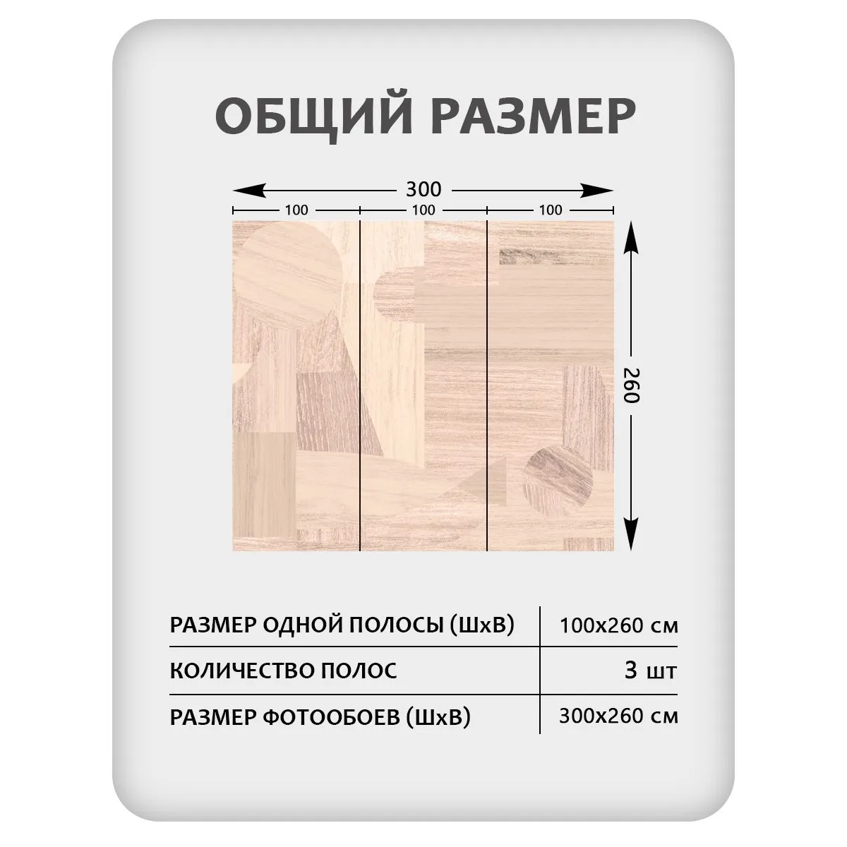 Фотообои рулонные Citydecor Scandi 61 на флизелиновой основе 300x260 см