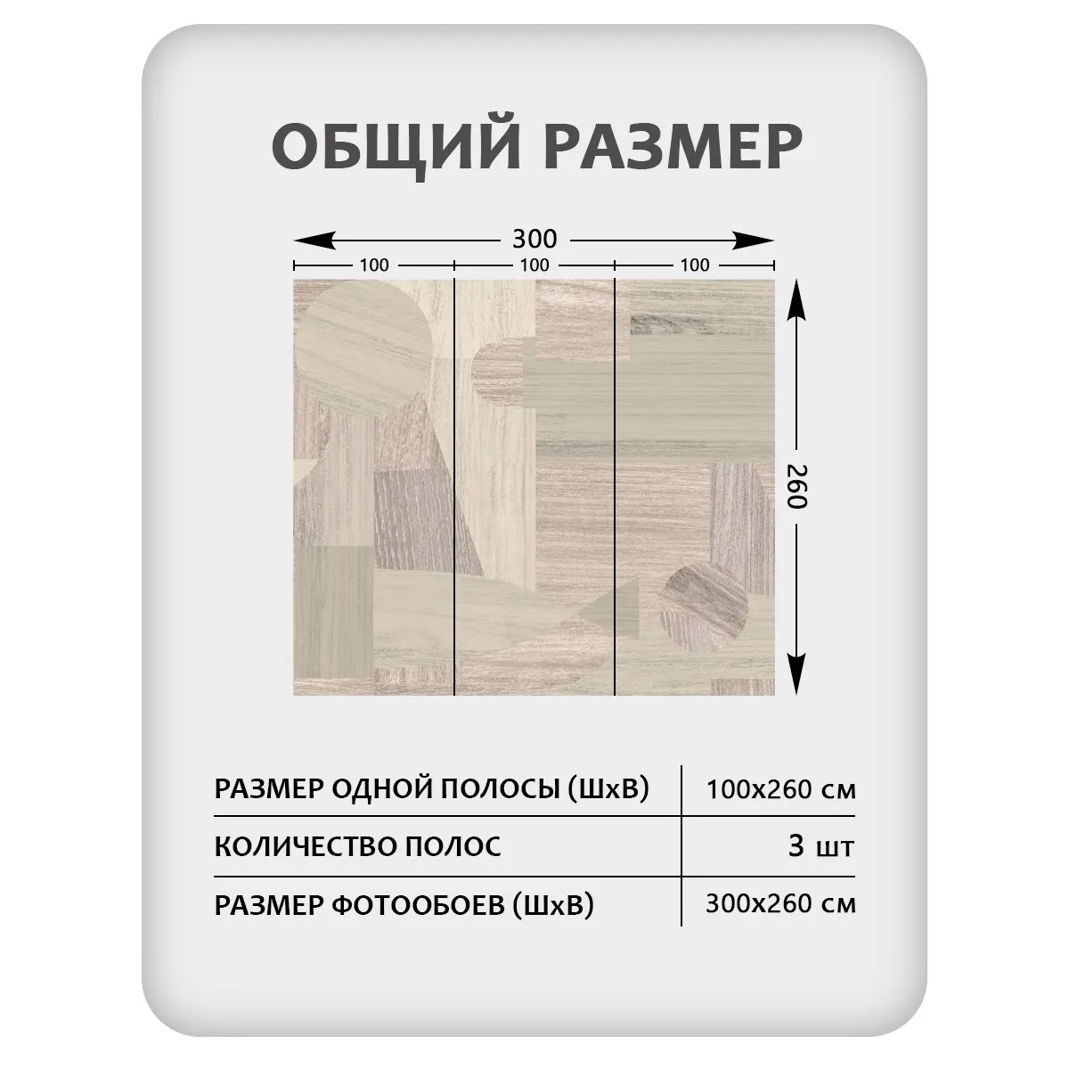 Фотообои рулонные Citydecor Scandi 62 на флизелиновой основе 300x260 см