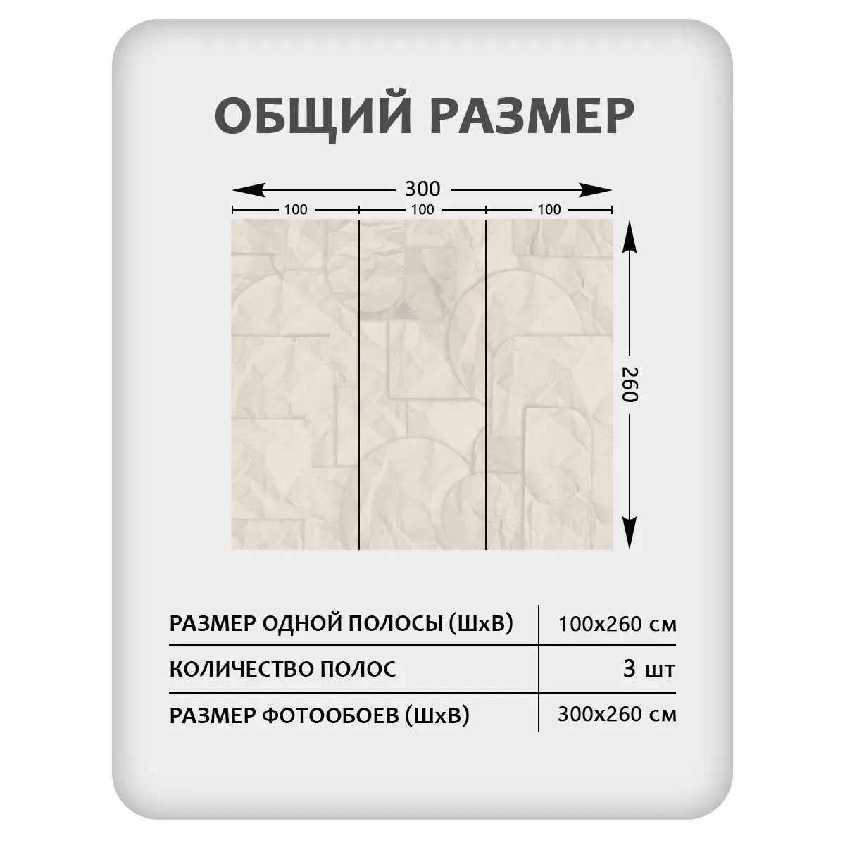 Фотообои рулонные Citydecor Scandi 67 на флизелиновой основе 300x260 см