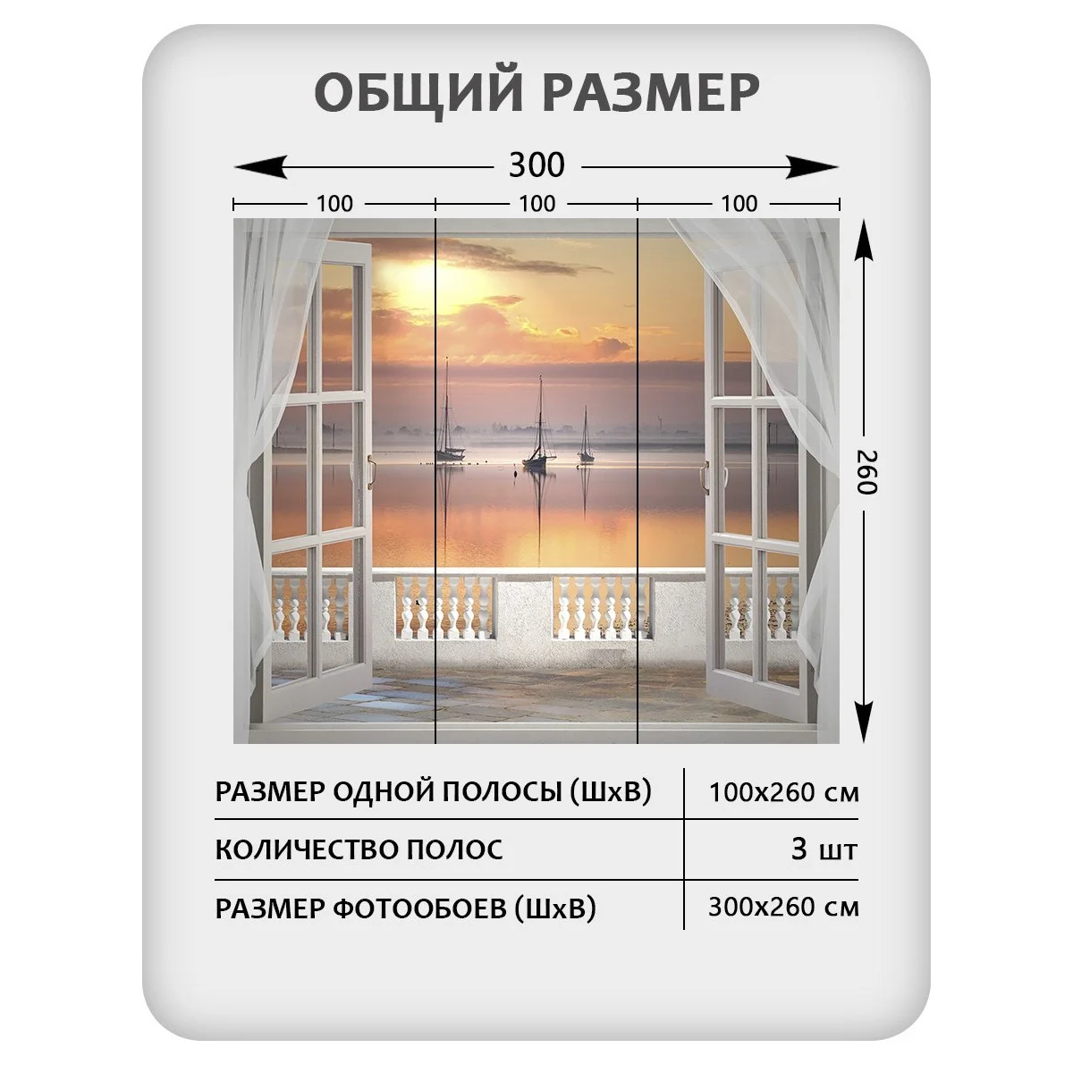 Фотообои рулонные Citydecor Море и Водопады 33 на флизелиновой основе 300x260 см