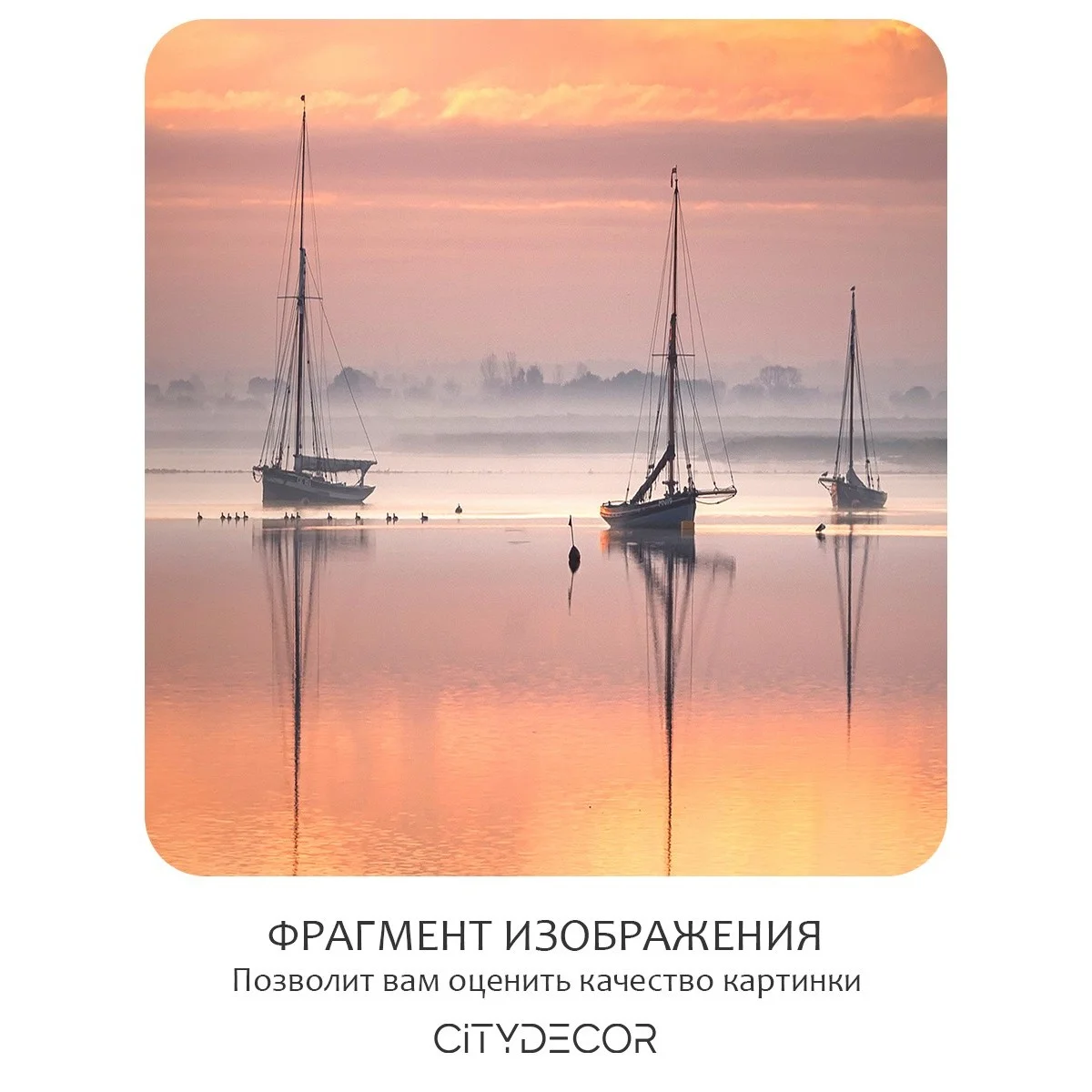 Фотообои рулонные Citydecor Море и Водопады 33 на флизелиновой основе 300x260 см