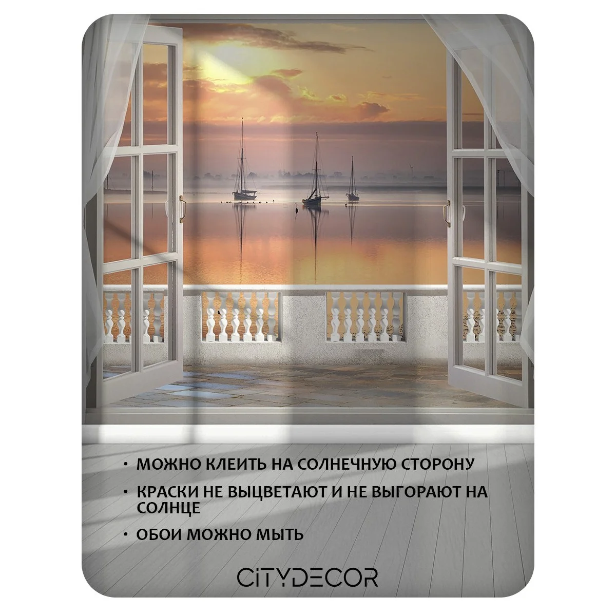 Фотообои рулонные Citydecor Море и Водопады 33 на флизелиновой основе 300x260 см