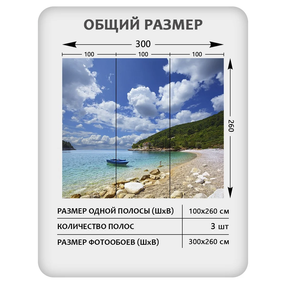 Фотообои рулонные Citydecor Море и Водопады 34 на флизелиновой основе 300x260 см