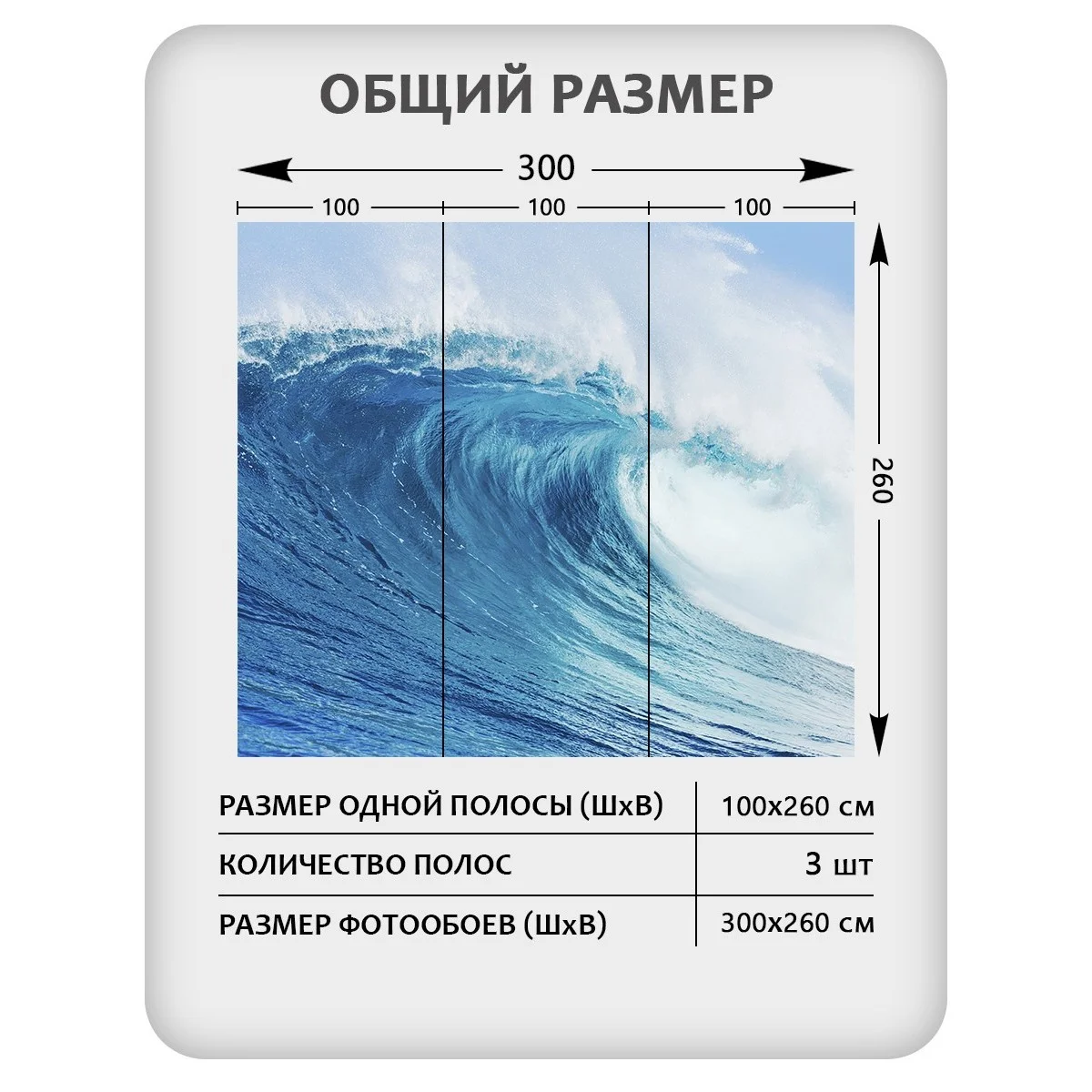 Фотообои рулонные Citydecor Море и Водопады 37 на флизелиновой основе 300x260 см