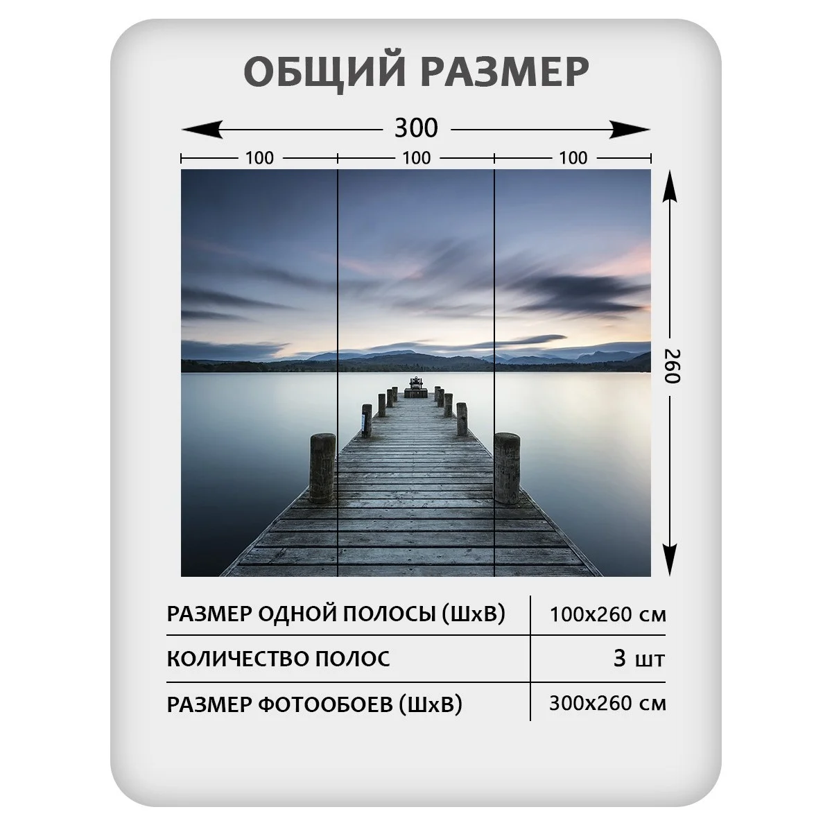 Фотообои рулонные Citydecor Море и Водопады 39 на флизелиновой основе 300x260 см