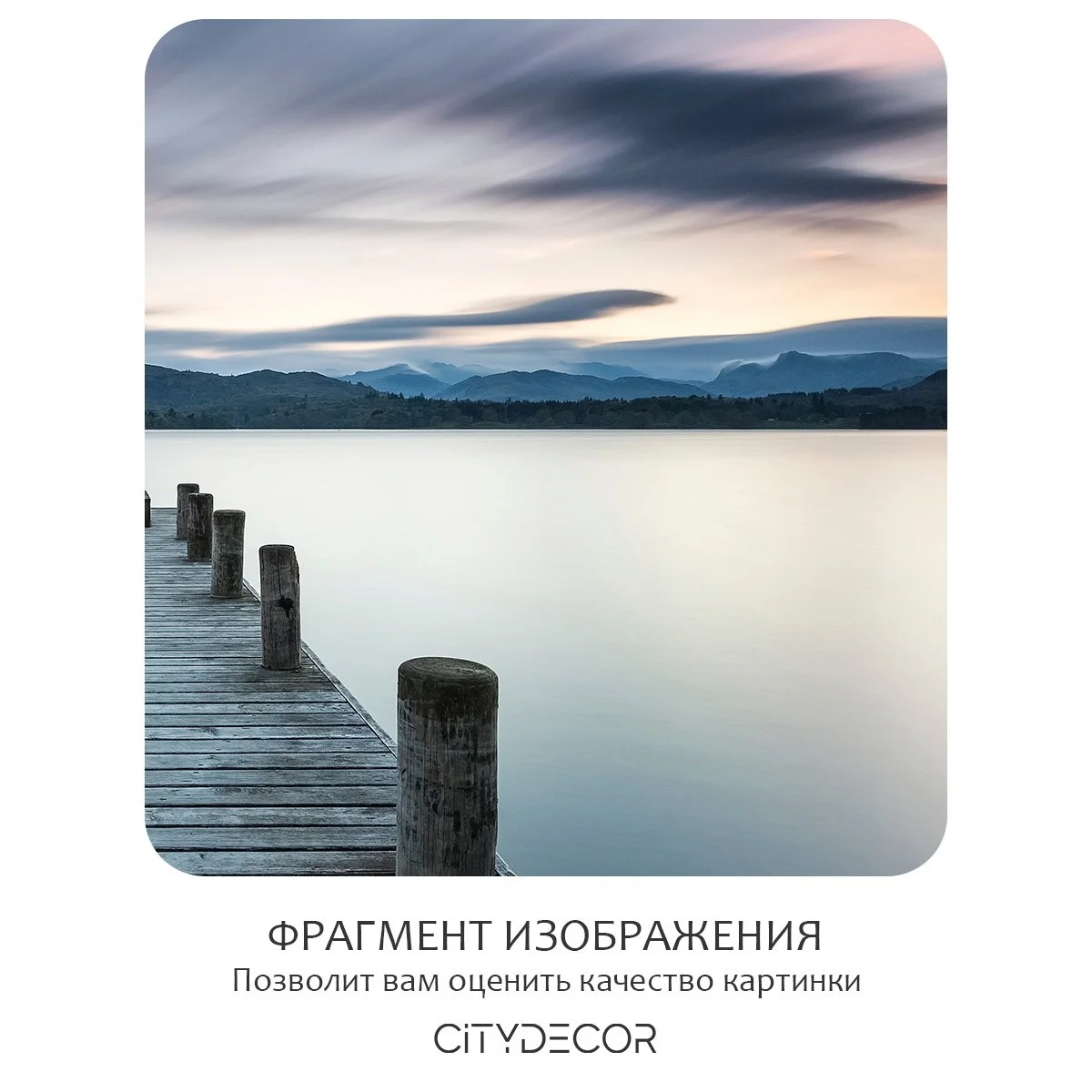 Фотообои рулонные Citydecor Море и Водопады 39 на флизелиновой основе 300x260 см