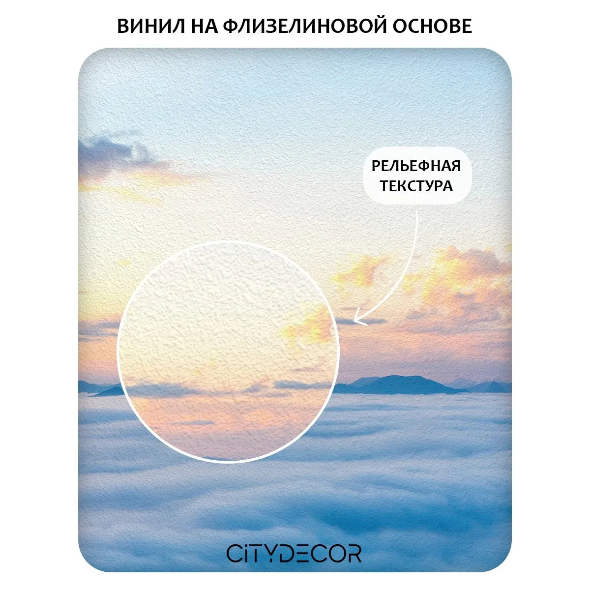 Фотообои рулонные Citydecor Море и Водопады 59 на флизелиновой основе 300x260 см