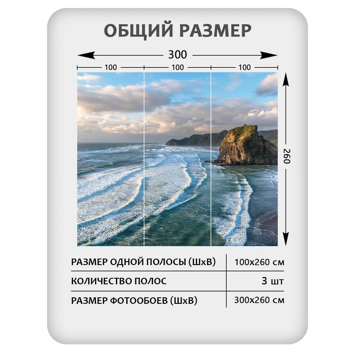 Фотообои рулонные Citydecor Море и Водопады 60 на флизелиновой основе 300x260 см