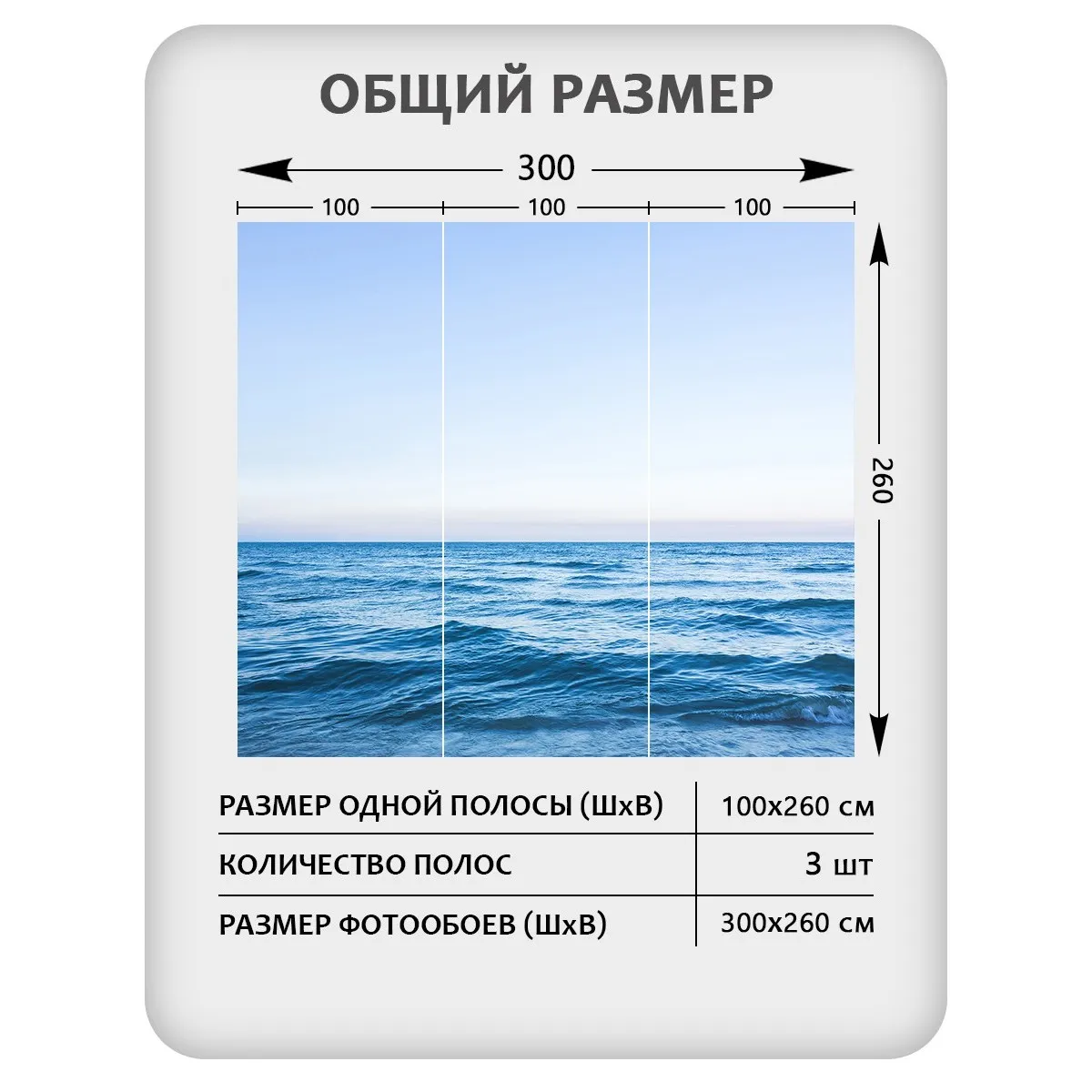 Фотообои рулонные Citydecor Море и Водопады 61 на флизелиновой основе 300x260 см