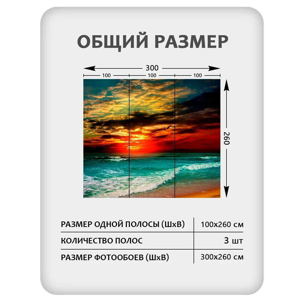 Фотообои рулонные Citydecor Море и Водопады 64 на флизелиновой основе 300x260 см