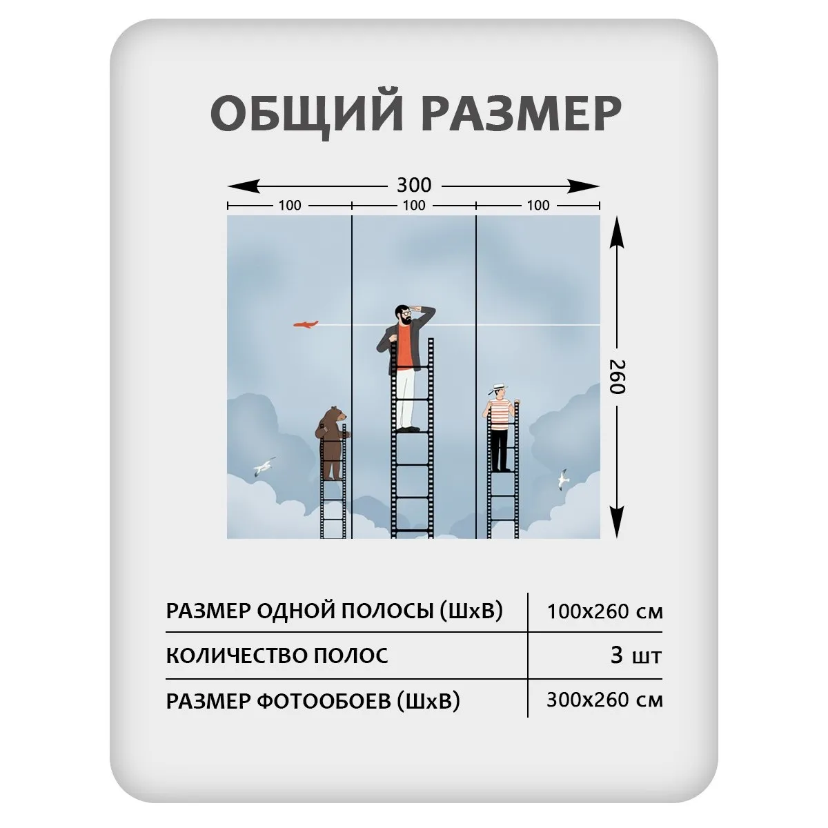 Фотообои рулонные Citydecor Sky 17 на флизелиновой основе 300x260 см