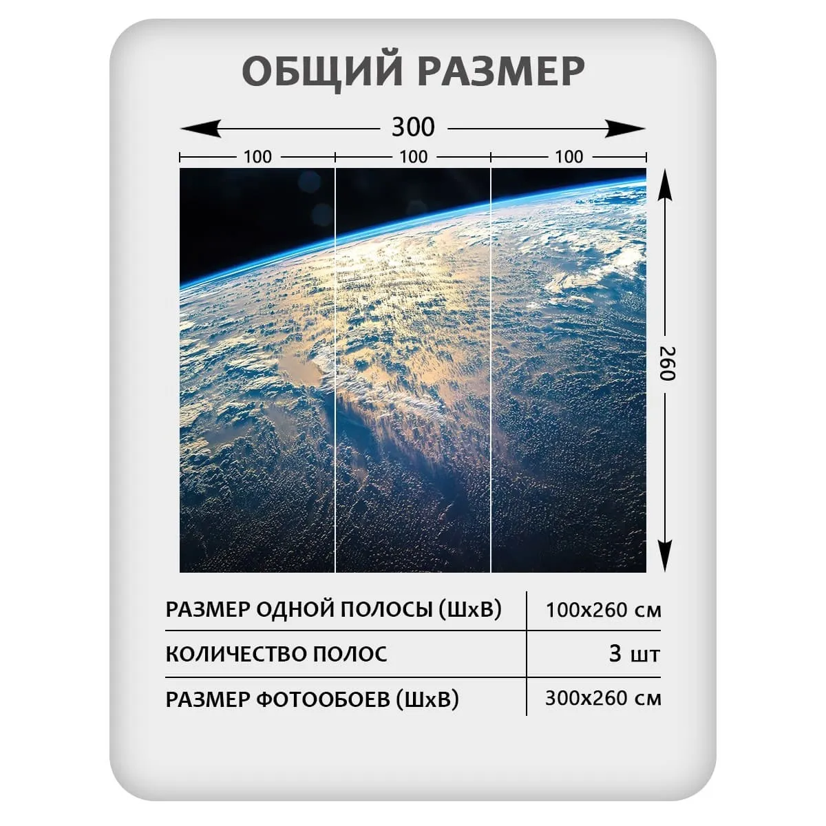 Фотообои рулонные Citydecor Космос 30 на флизелиновой основе 300x260 см