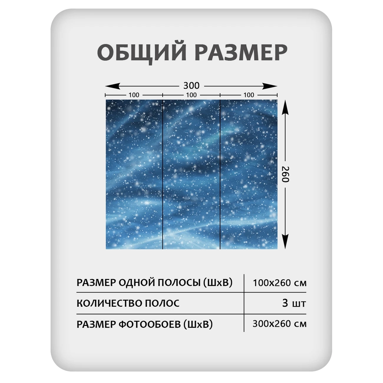 Фотообои рулонные Citydecor Космос 31 на флизелиновой основе 300x260 см