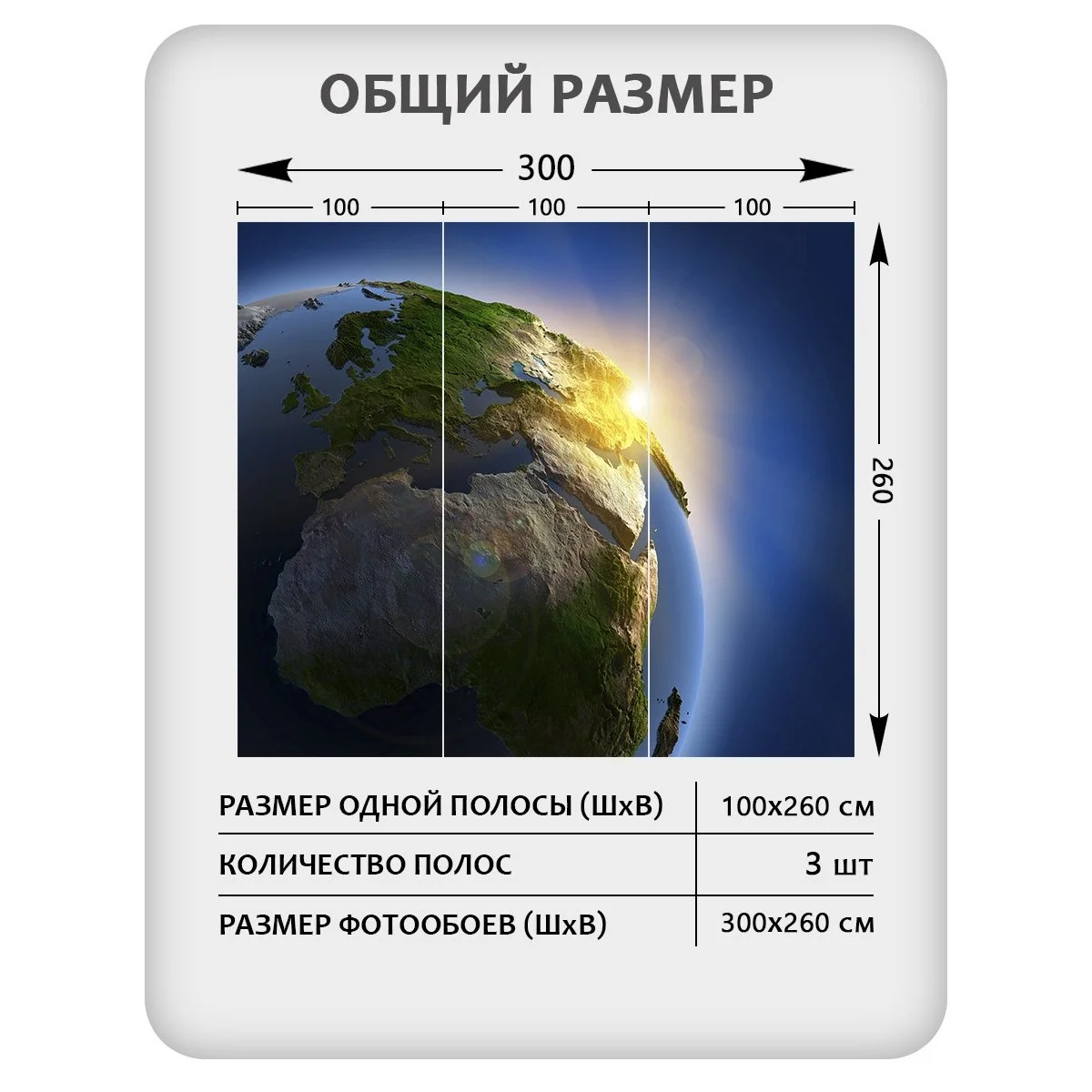 Фотообои рулонные Citydecor Космос 4 на флизелиновой основе 300x260 см