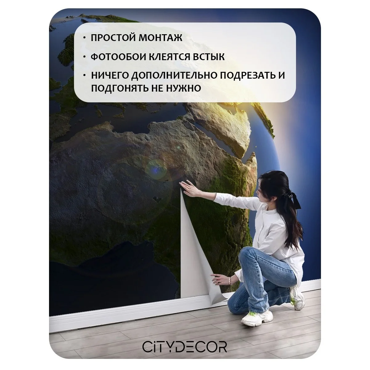Фотообои рулонные Citydecor Космос 4 на флизелиновой основе 300x260 см